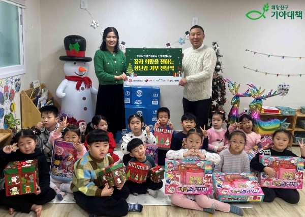 희망친구 기아대책은 초이랑컨텐츠컴퍼니와 함께 ‘꿈과 희망을 전하는 장난감 전달식을 진행했습니다.