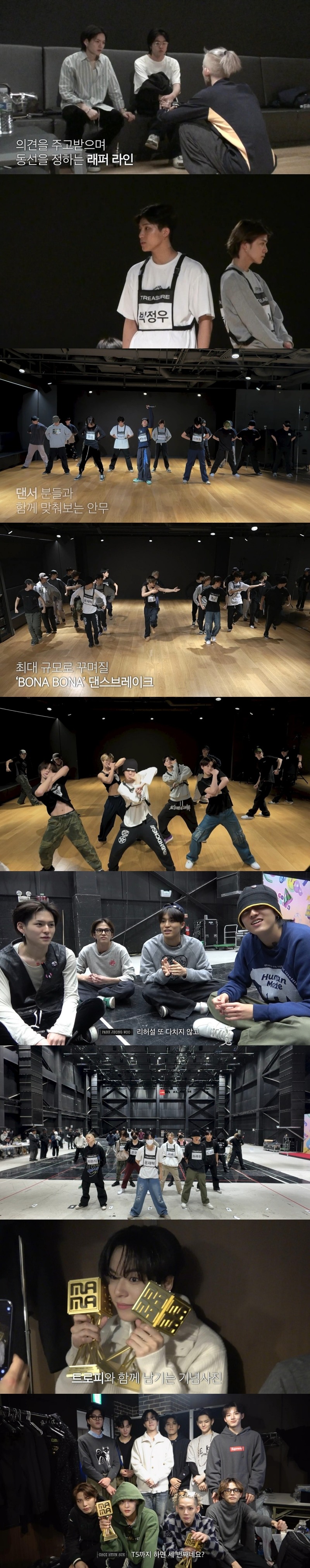 트레저, 2관왕 쾌거 '2023 MAMA' 비하인드 공개…공연형 아티스트의 압도적 퍼포먼스