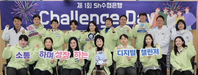 Sh수협은행(은행장 강신숙)은 지난 19일, 전사 DT(Digital Transformation)문화 확산에 노력한 직원들을 격려하고 2024년 DT 추진방향을 공유하는 ‘제1회 디지털 챌린지 데이(Digital Challenge Day)’ 행사를 개최했다. 사진은 이날 행사에 참석한 강신숙 은행장(앞줄 가운데) 등 참석자들이 기념촬영을 하는 모습. / 사진=Sh수협은행 제공