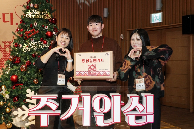 대우건설 직원들이 주거안심동행 민관협력사업 성과 공유 행사장에 참석해 기념촬영을 하고 있다. / 사진=대우건설 제공