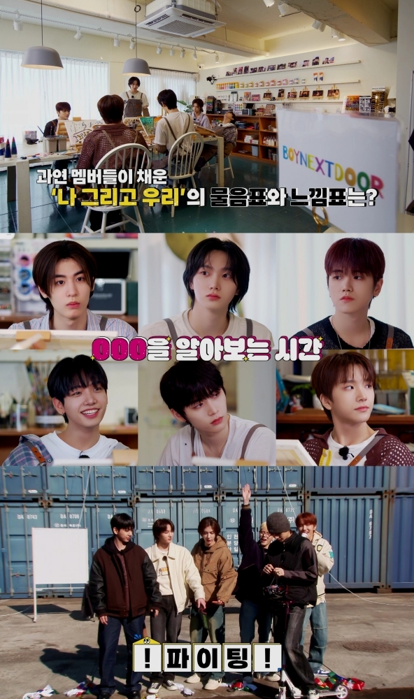 보이넥스트도어, 새 정규 예능 공개…“원도어가 보이넥스트도어를 알아 갈 수 있는 콘텐츠” 기대 피력