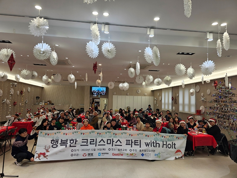 사진='행복한 크리스마스 파티' 참석자들이 단체사진을 찍고 있다.