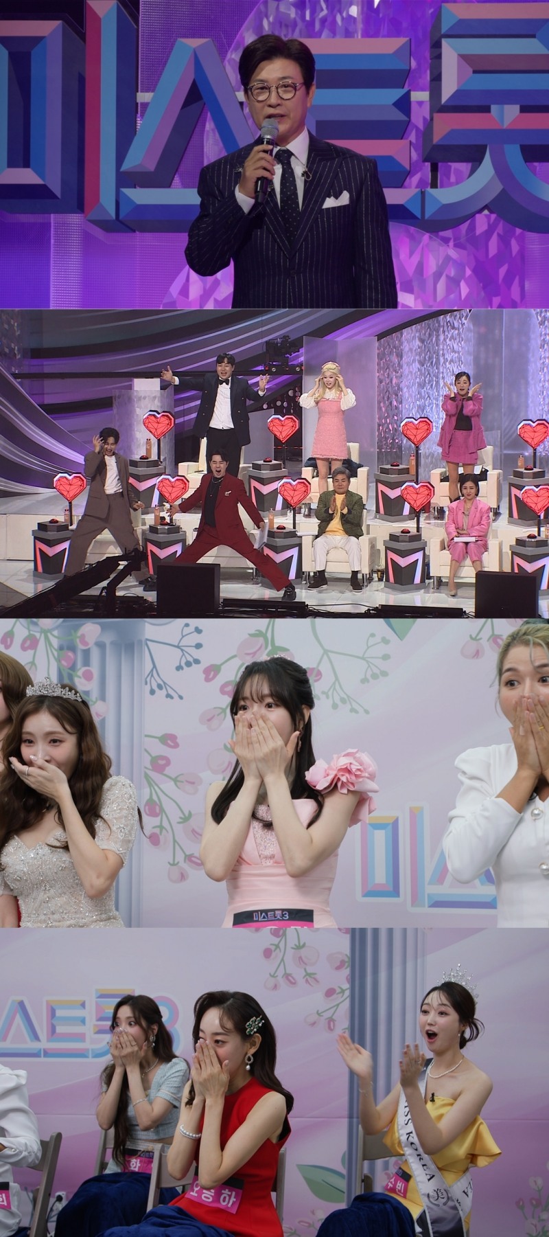 D-day ‘미스트롯3’, 사상 최초 1라운드 데스매치 ‘너! 나와!’