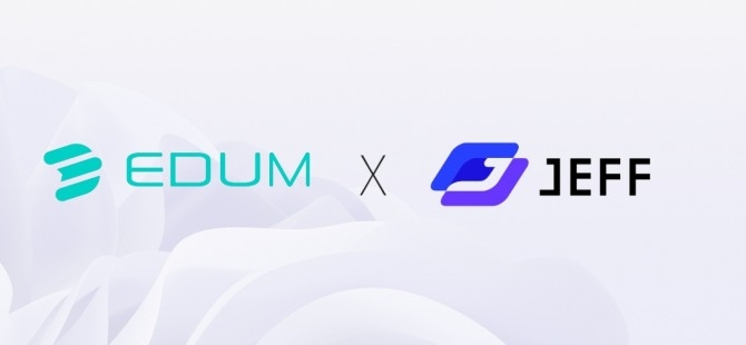 교육 블록체인 에덤 프로젝트, 메타버스 운영 기업 제프와 전략적 제휴