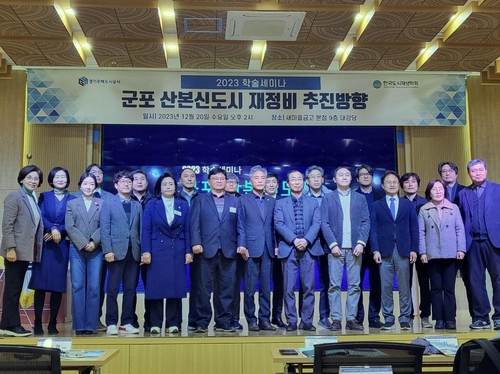 (경기주택도시공사 제공)