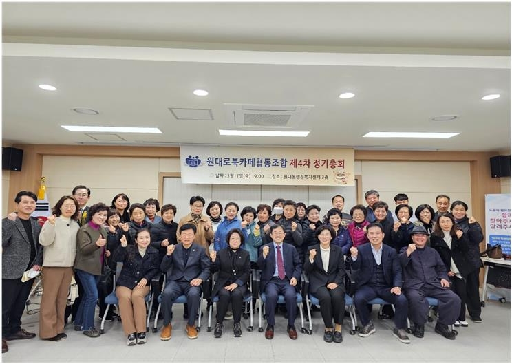 사진 = 원대로북카페협동조합 제공