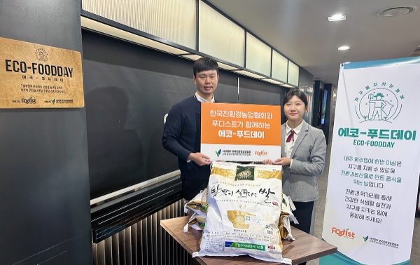 푸디스트 청파사옥 구내식당.(사진제공=푸디스트)