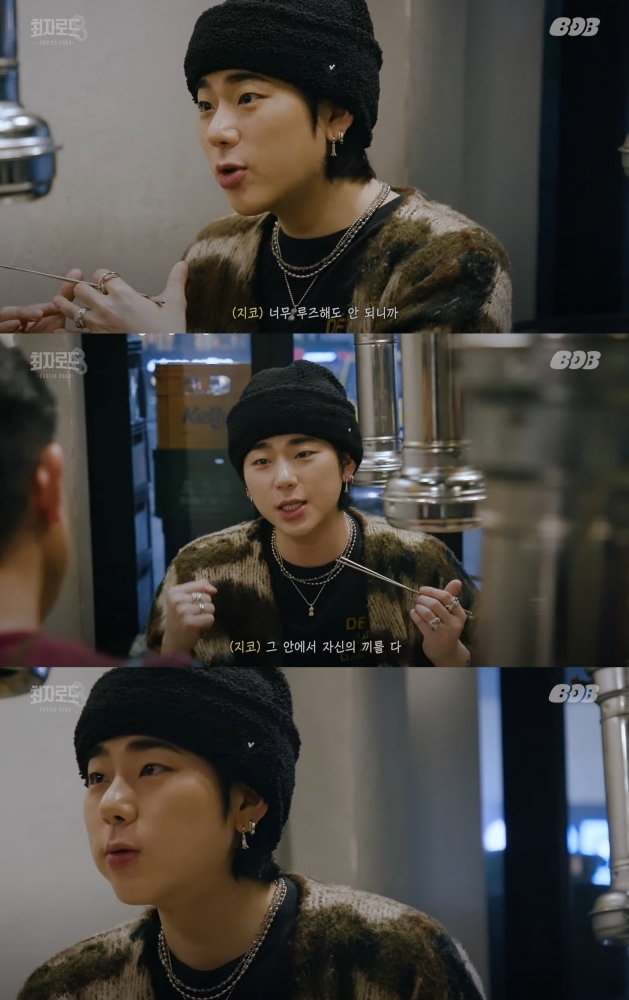 지코, ‘최자로드8’ 출연…솔로 데뷔 10주년 맞아 2024년 활발한 활동 예고 ‘기대감 UP’