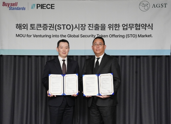 신범준 바이셀스탠다드 대표(왼쪽)와 김창수 펀디언트홀딩스 의장