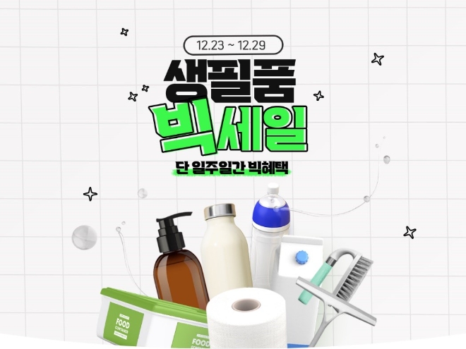 이미지=티몬 제공