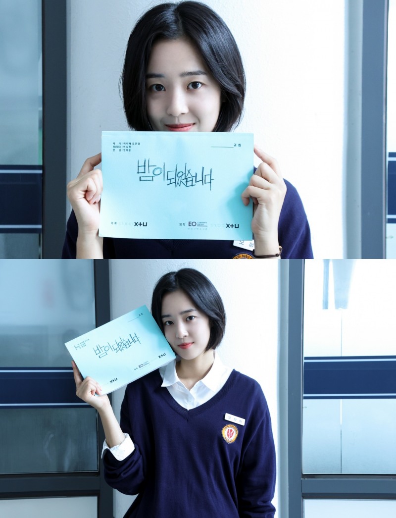 ‘밤이 되었습니다’ 최예빈, 마지막까지 반전 선사하며 강렬한 활약…“관심 가져주시고 함께 추리하며 과몰입해 주신 시청자 여러분께 감사”