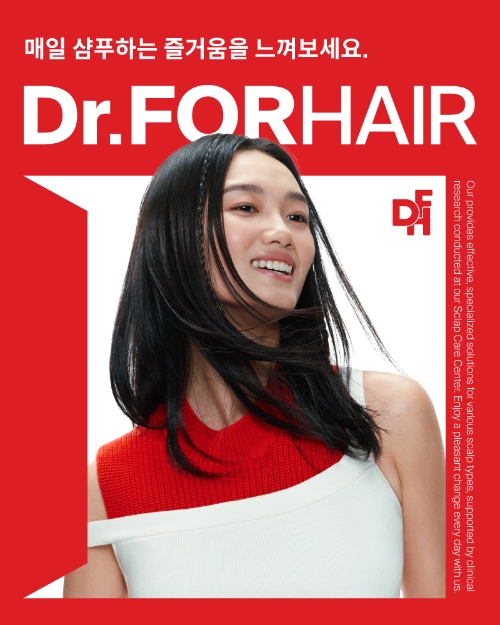 닥터포헤어, 브랜드 론칭 10년 맞아 브랜딩 캠페인 진행