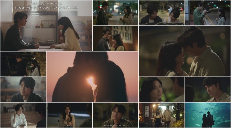 ‘사랑한다고 말해줘’ 정우성♥신현빈, 설레고도 애틋한 로맨스 변천사