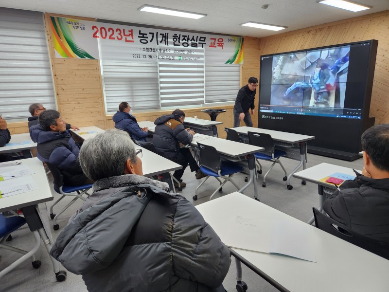현장실무 교육 / 사진=함평군 제공