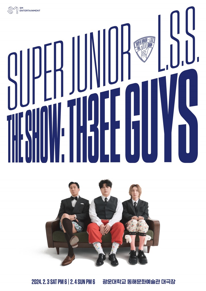 슈퍼주니어-L.S.S., 유쾌 에너지 끝판왕 등장…2024년 다채로운 활동 예고