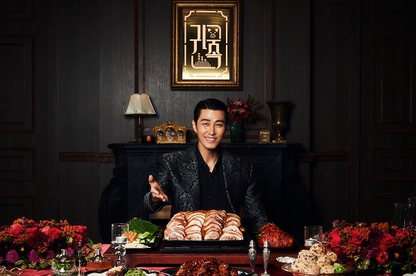 귀한족발, 브랜드 모델로 국민배우 ‘차승원’ 발탁