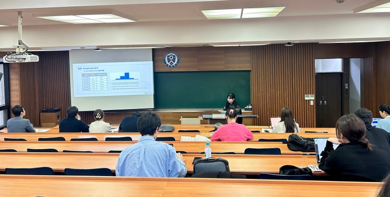 최종 발표회를 진행하는 연세대학교 학생들