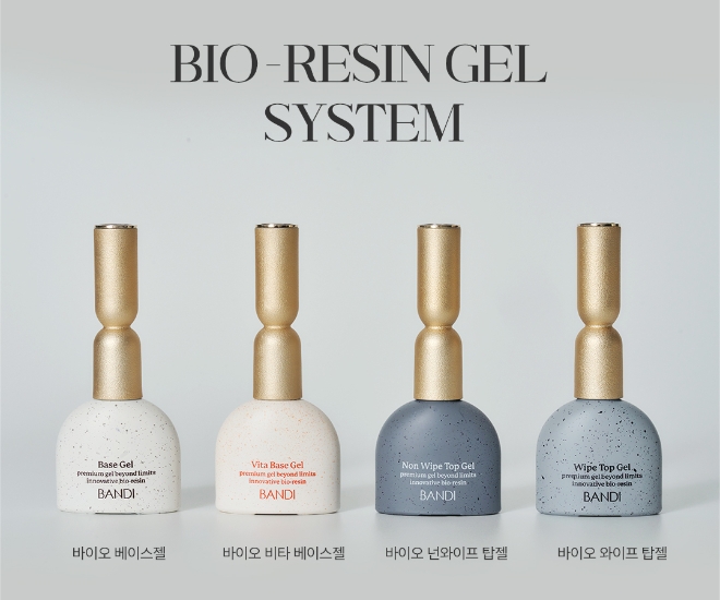 반디 ‘바이오 레진젤 시스템’ 런칭