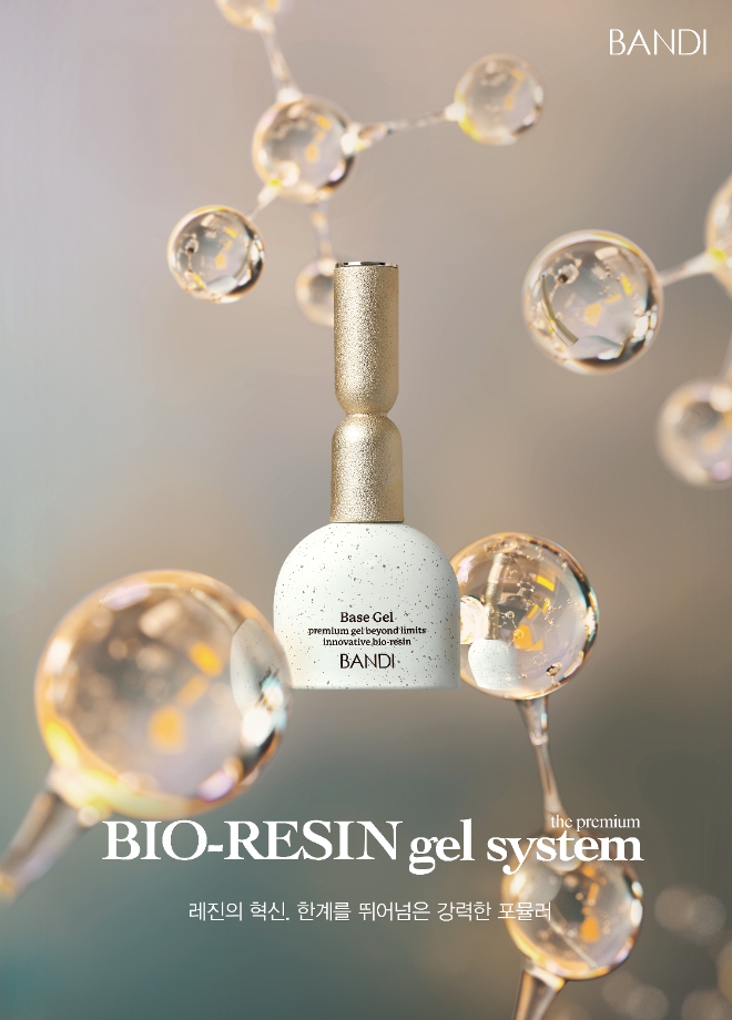 반디 ‘바이오 레진젤 시스템’ 케어젤 4종 출시