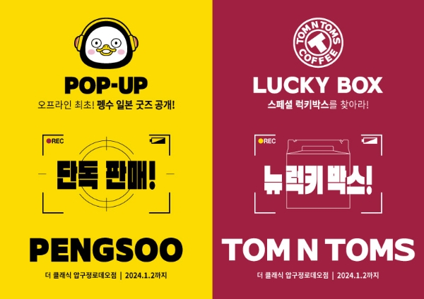 메타킹 커피 밀크카라멜 음료 3종