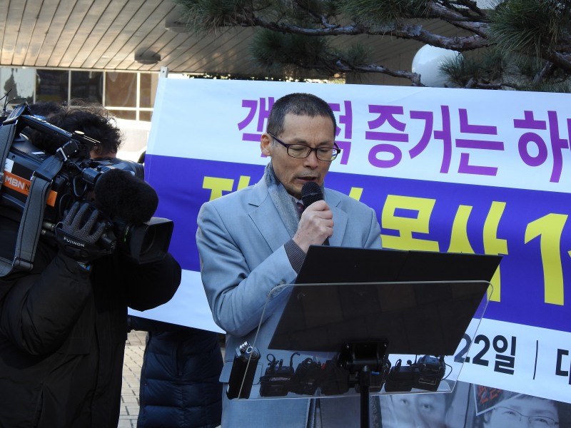 사진=기독교복음선교회 교인협의회 곽동원 회장은 앞으로 실체적 진실을 밝혀 정명석 목사의 무죄를 밝힐 것이라며 호소했다