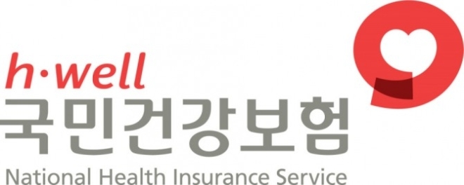 사진=국민건강보험공단 제공
