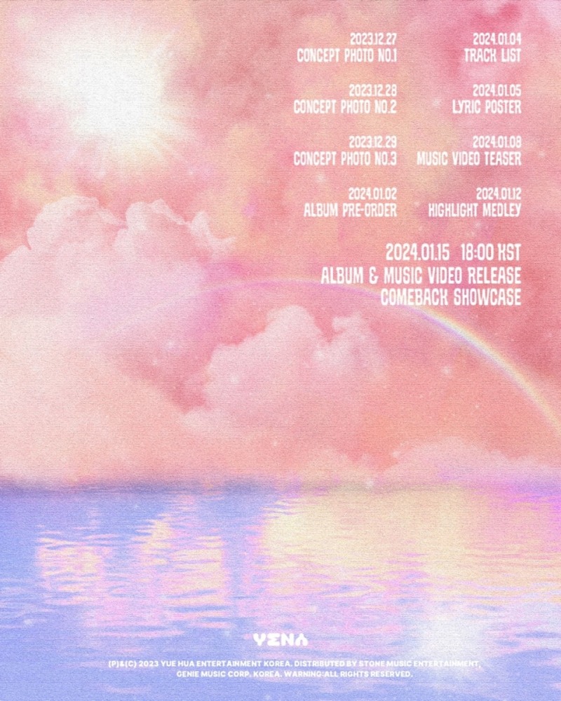 최예나, 신보 'GOOD MORNING' 스케줄러 공개…다채로운 프로모션 '설렘 UP'