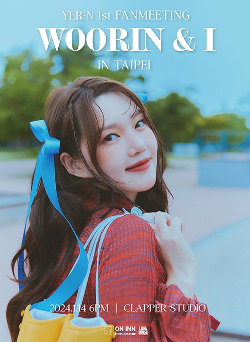 예린, 첫 단독 해외 팬미팅 개최…내년 1월 대만서 포문
