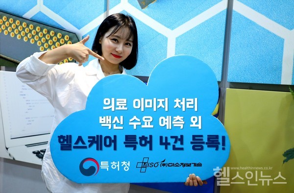 미소정보기술제공