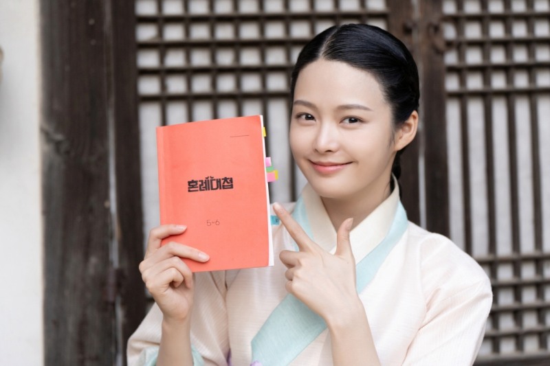 박지원, ‘혼례대첩’으로 보여준 폭넓은 매력…““좋은 추억과 배움 얻어, 오랫동안 잊지 못할 것”