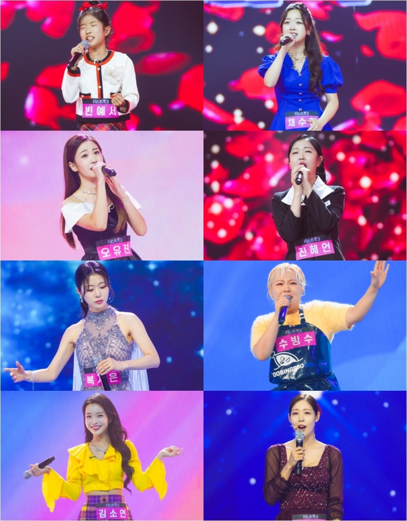 트로트 천재 '빈예서'가 부른 '모정' 4백만 뷰 돌파