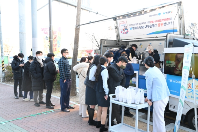 지난 21일 W병원 앞에서 DGB대구은행의 의료진 격려 사회공헌활동인 푸드트럭 운영이 진행되고 있다