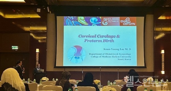 한림대학교강남성심병원산부인과이근영교수가14일‘BithCongress2023’에서자궁경부봉합술과조산에관해강의하고있다.