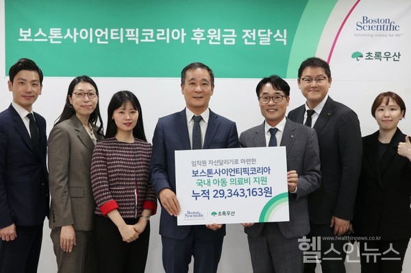 보스톤사이언티픽제공