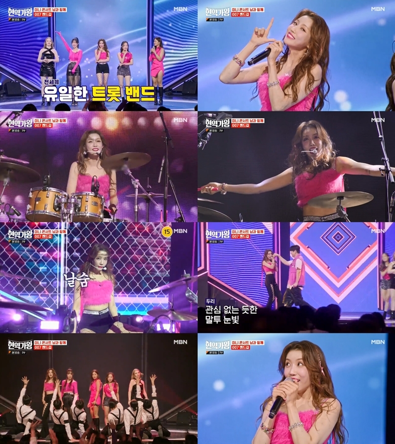 ‘현역가왕’ 두리, 마리아→조정민과 유일무이 트로트 밴드 결성…래퍼 한해와 짜릿한 무대