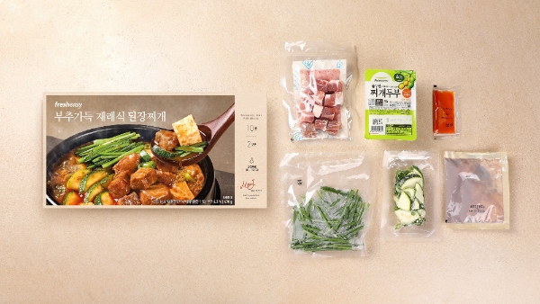 프레시지 ’부추가득 재래식 된장찌개’ 밀키트 출시