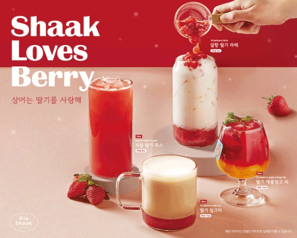 블루샥 ‘겨울철 딸기 맛집’ 시즌 한정 딸기 신메뉴 출시