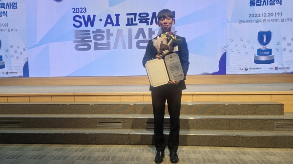유비온 ‘딥코봇’을 통한 인공지능 교육, 신동초 서문건 교사 과기부 소프트웨어교육 장관 표창 수상