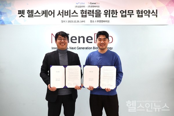 좌최대출엔젠바이오대표,우김광현십일리터대표