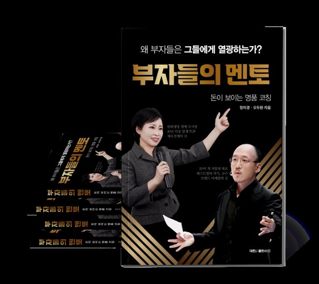 사진=대한출판사 제공