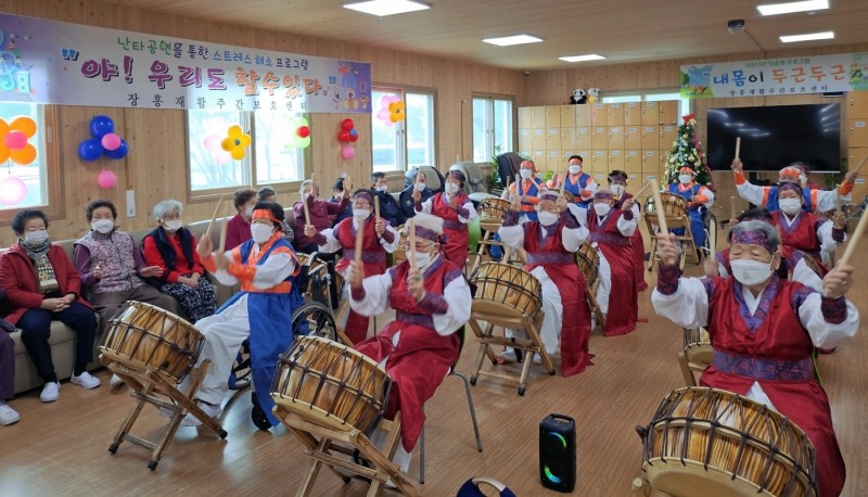 재활주간보호센터 / 사진=장흥군 제공