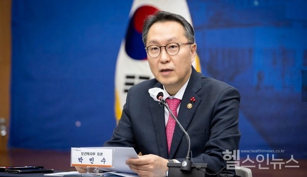 박민수보건복지부제2차관이21일경북안동시경상북도청에서열린‘지역및필수의료혁신을위한대구경북권역간담회’에서발언하고있다.(출처:보건복지부)