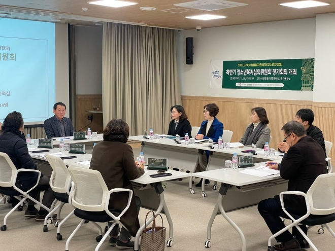 하반기 정기회의 / 사진=담양군 제공