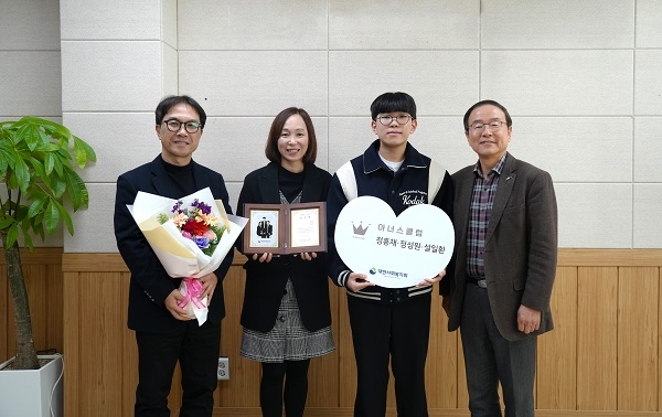 고액기부자모임 ‘아너스 클럽’ 17호 가입식에 참석한 정흥채·설일환·정성원 가족(좌측부터 순서대로), 대한사회복지회 강대성 회장(맨 우측)