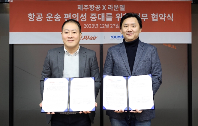제주항공은 내년 2월부터 김포-제주 노선에서만 제공하던 자전거 캐링백 서비스를 국내선 전 노선으로 확대 운영한다고 27일 밝혔다. 사진은 이날 오전 서울 강서구 제주항공 서울지사에서 (좌측부터)정재필 제주항공 커머셜본부장과 윤준용 ㈜비르투컴퍼니(라운델) 대표이사가 ‘항공 운송 편의성 증대를 위한 MOU’ 체결 후 기념촬영을 하는 모습. (사진 = 제주항공 제공)