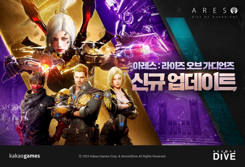 카카오게임즈 '아레스', '청룡의 해' 맞아 거대 보스 '에이션트 블루' 출현