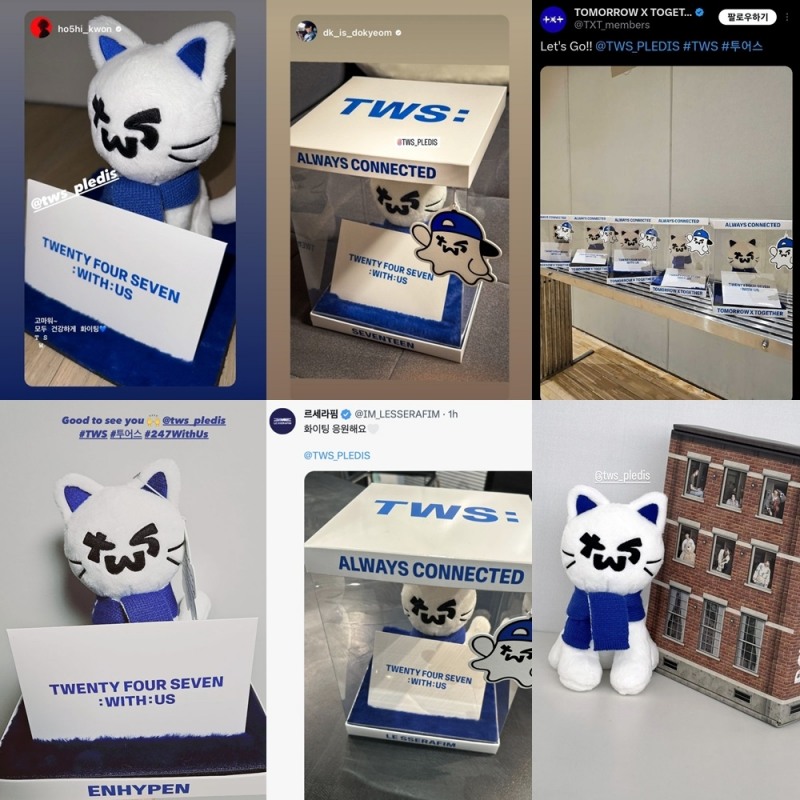 TWS(투어스), 세븐틴X투모로우바이투게더X엔하이픈X르세라핌 등 하이브 家 응원에 기대감 UP