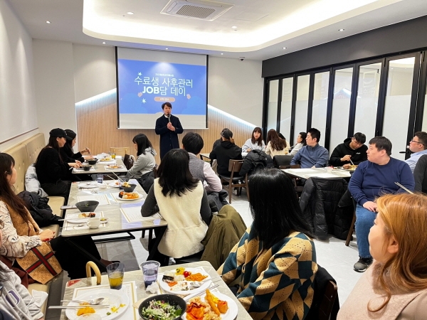 ㈜잡스, 2023년 청년도전 지원사업 사후관리 프로그램 ‘잡(JOB)담 DAY’ 진행