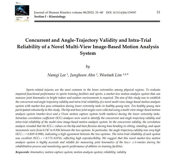 SYM헬스케어제공