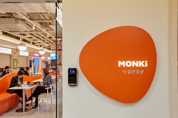 먼키앱, 주변맛집 런칭으로 먼키 생태계 구축